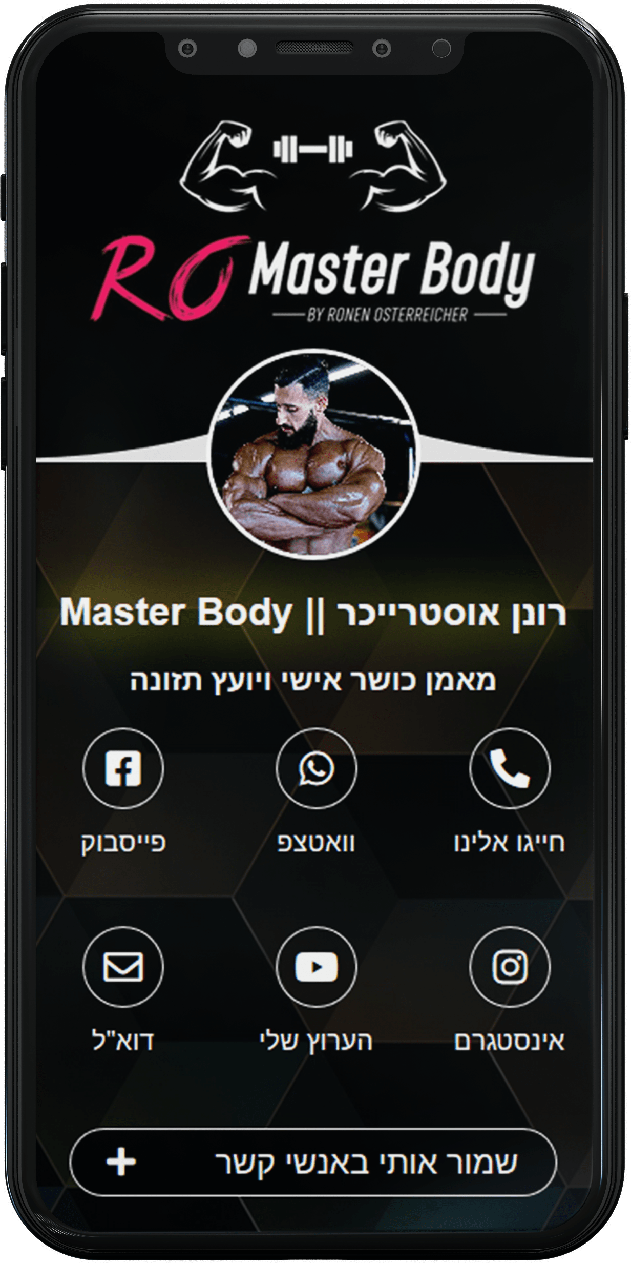 master-body