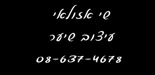 WhatsApp Image 2022-03-15 at 20.11.47